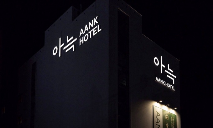 Paldal-gu Hotel | Aank Hotel Suwon Station