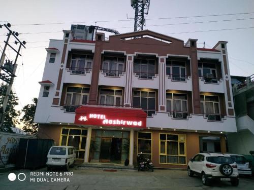 Katra Hotel | AASHIRWAD HOTEL