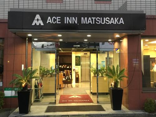 Matsusaka Hotel | Ace Inn Matsusaka