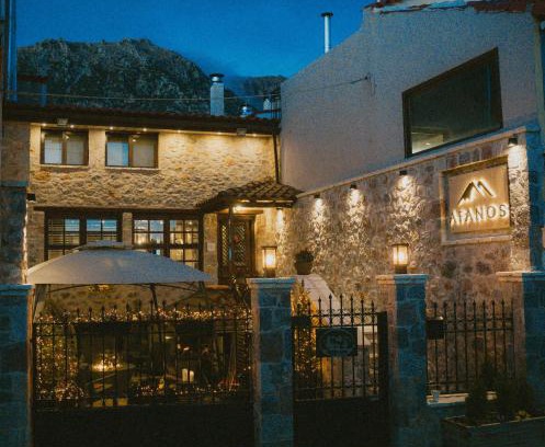 Arachova House | Afanos Guesthouse