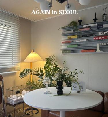 Seongdong-gu Apartment | AGAIN in SEOUL