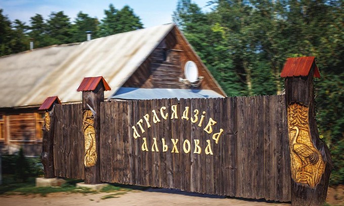 Grodno Region House | Agrousadba Olkhovo