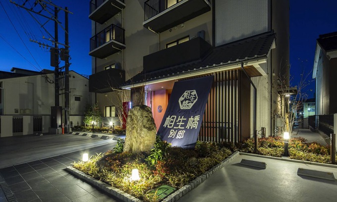Imari Apartment | Aioibashi Bettei