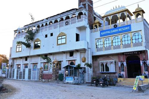 Ajmer Resort | Ajaypal Garh Resort Near Pushkar and Ajmer