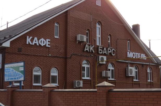 Kazan Hotel | Ak Bars Hotel