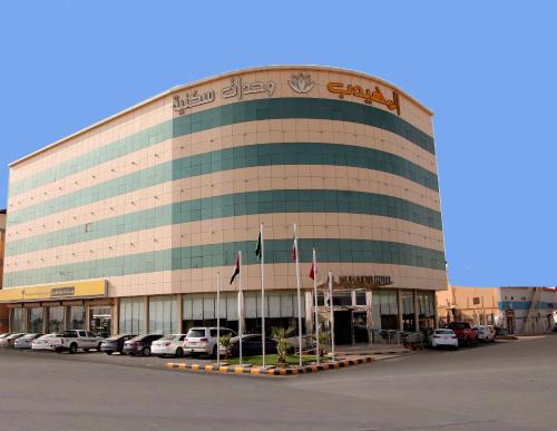 Hafr Al Batin Apartment | Al Muhaidb Residence Al Dowally