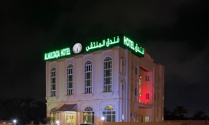 Sohar Hotel | Al Multaqa Hotel