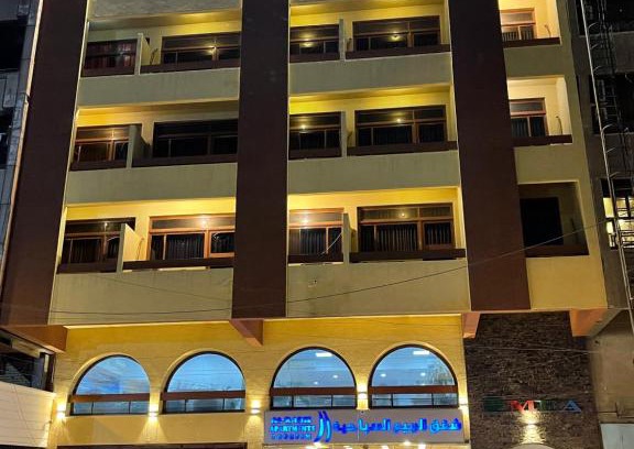 Baghdad Hotel | Al-Rabie Hotel & Apartments