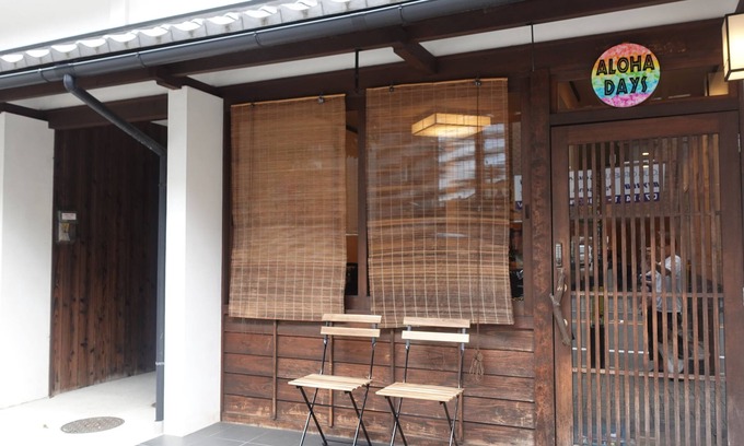 Nishijin House | ALOHADAYS Nishijin Guesthouse