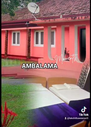 Mawanella Hostel | AMBALAMA HOSTEL