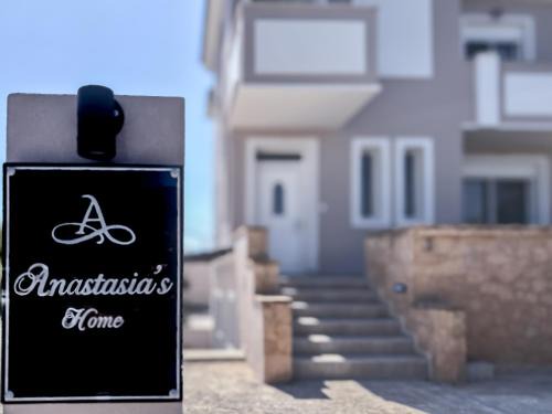 Aegina Town Apartment | Anastasia's Luxury Basement