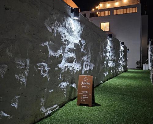 Mokpo House | AnJiniNe