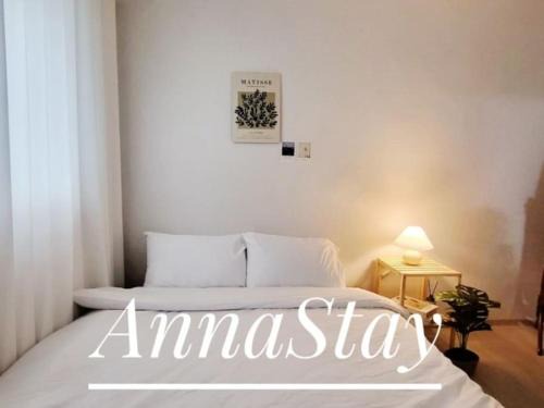 Hwagok-dong Apartment | AnnaStay