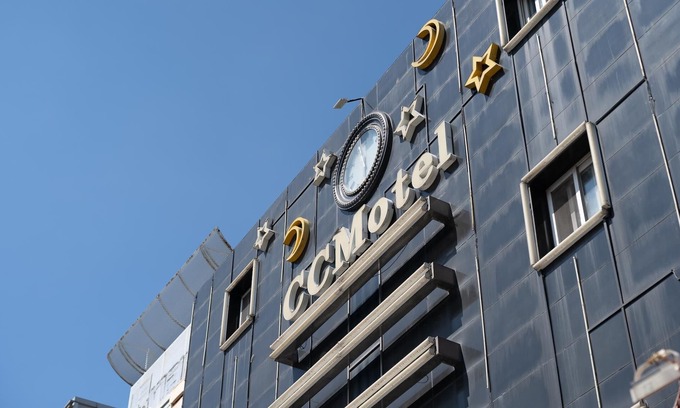 Anyang Hotel | Anyang CC