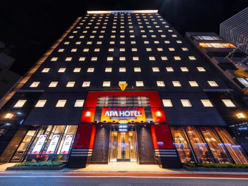 Hiroshima City Centre Hotel | APA Hotel Hiroshima Ekimae Stadiumguchi