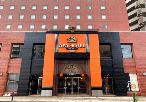 Nagano Hotel | APA Hotel Nagano