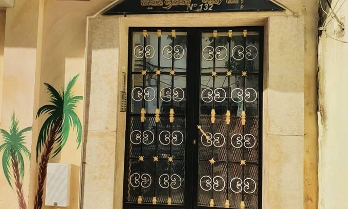 Tangier Apartment | Apartment in residence