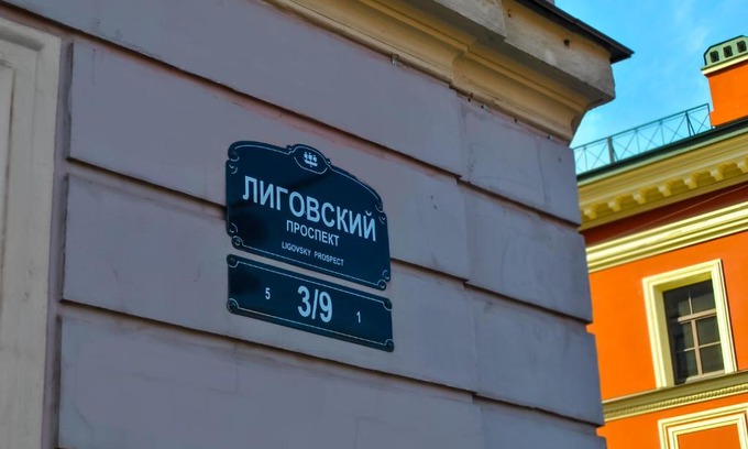 Tsentralny House | Apartment on Ligovskiy 3