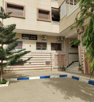 Hay Al Matar Apartment | Appartement 2ch AL MATAR NADOR en RDC avec un excellent rapport qualité prix climatisation