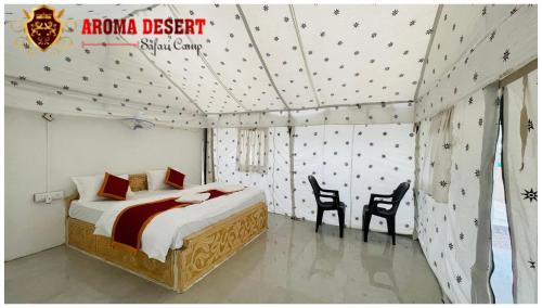 Sam Resort | Aroma Desert Safari Camp