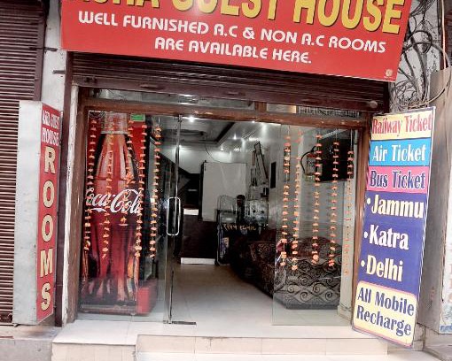 Amritsar House | Asha Guest House