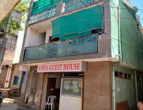 Mount Abu House | Asha Guest House, Mount Abu