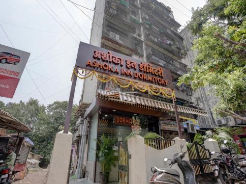 Sakinaka Bed & Breakfast | Ashoka Inn Dormitory