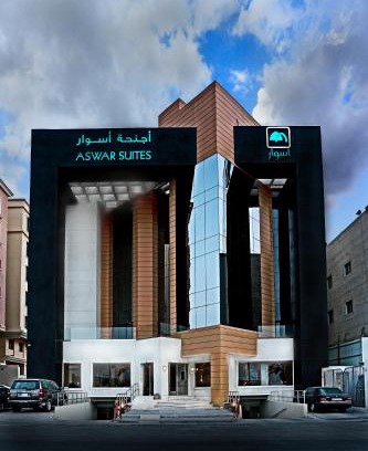 Al Ulaya Apartment | Aswar Al olya for serviced Apartments