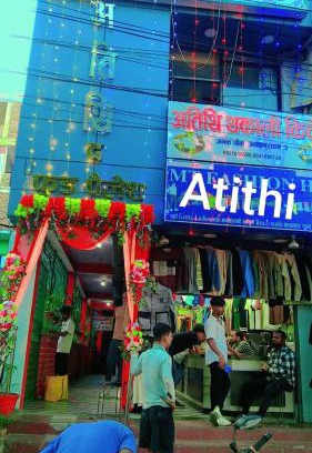 Janakpur Hotel | Atithi thakali kitchen and hotel