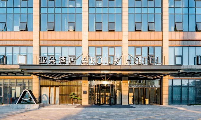 Shushan Hotel | Atour Hotel Hefei USTC Huangshan Road