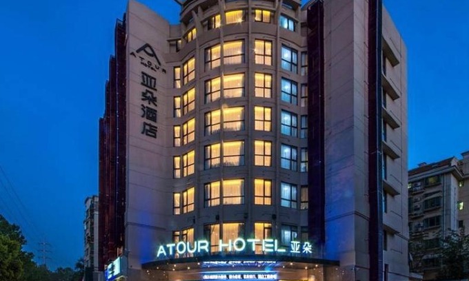 Xuan Wu Hotel | Atour Hotel Nanjing Sun Yat-sen Mausoleum Scenic Area Alfalfa Garden Subway Station