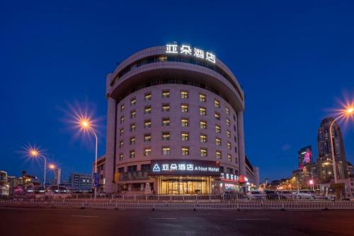 Tianjin City Center Hotel | Atour Hotel Tianjin Railway Station Jinwan Plaza