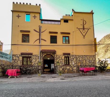 Toudgha El Oulia Hotel | auberge restaurant tizgui