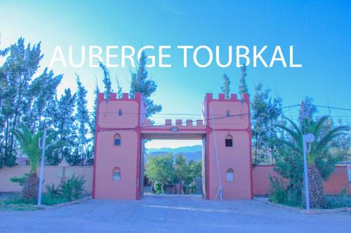 Taliouine Hotel | Auberge Toubkal