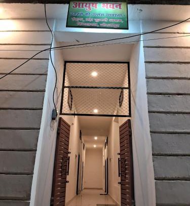 Vindhyachal House | Ayush guest house
