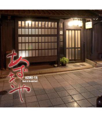 Okazaki House | Azukiya