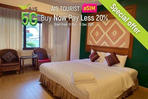 Ban Fang Min Hotel | Baan Lanna ChiangRai