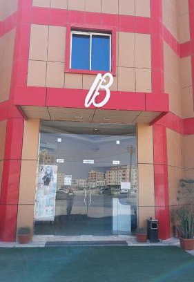 Salalah Apartment | BABYLOON بابيلون