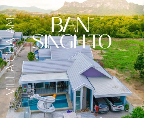 Cha-am Villa | BAN SINGH TO Poolvilla