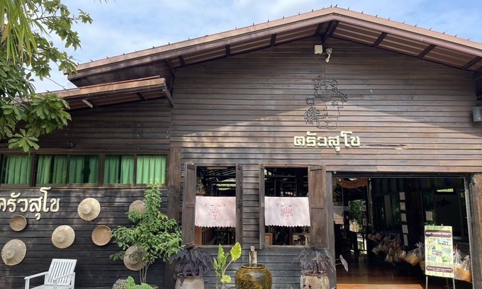 Sawankhalok Hotel | Banthongna