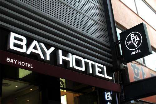 Jung-gu Hotel | Bay 202 Hotel