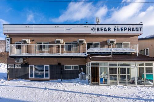 Rausu Hostel | Bear Elephant
