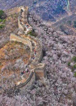 Haidian House | Beijing Wuji Inn - The Great Wall of China Huanghuacheng