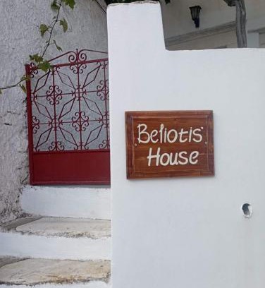 Aperathos House | Beliotis' House