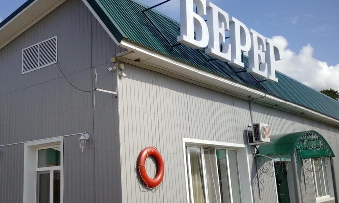 Vyatskiye Polyany Hotel | Bereg