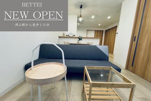 Kita Ward Apartment | BETTEi 別邸