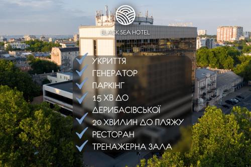 Odessa City Center Hotel | Black Sea Central