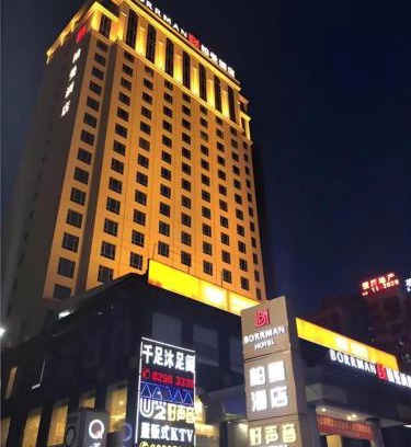 Changping Hotel | Borrman Hotel Dongguan Changping Avenue