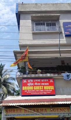 Siliguri House | Bridhi Guest House