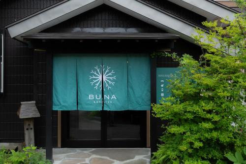 Kusatsu Onsen House | BUNA KUSATSU Onsen Inn